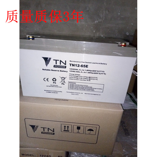 天能12V65-AH蓄电池天能TN12-65E 6-FM-65储能型蓄电池