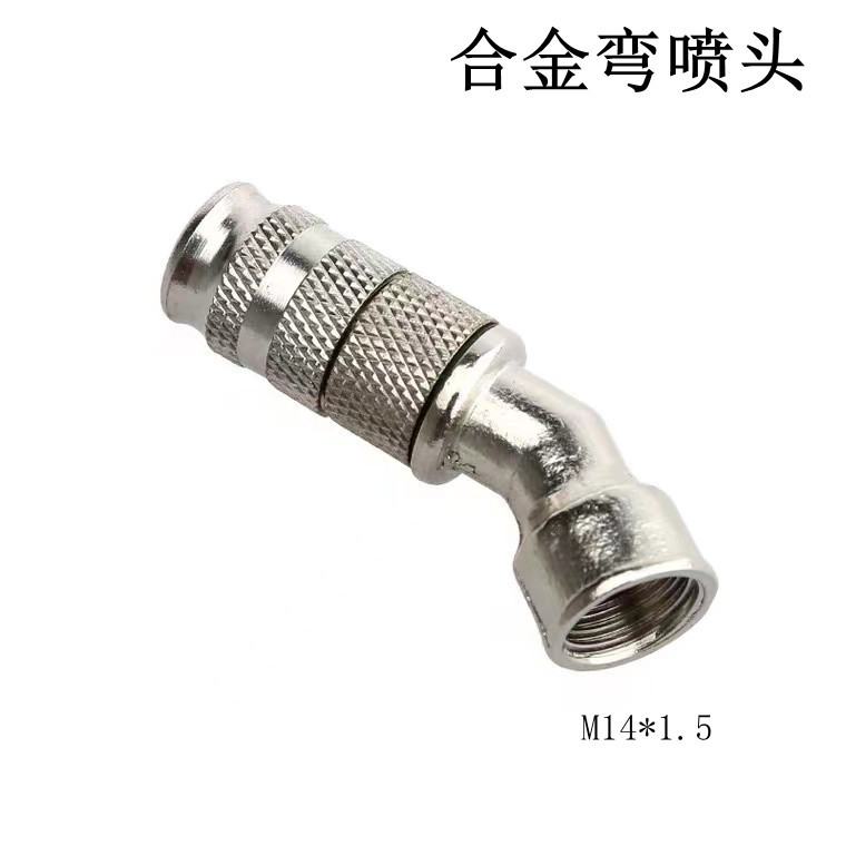 M14内丝铜喷头 农用打药高压喷头 可调雾化铜喷头 喷雾器喷头