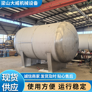 �ǘ˶��Ʋ��P�Һ�w���� 10-50��ʯ�ͻ����ƾ����Ճ�Һ��316L���|