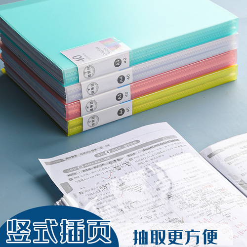 A4 transparent sheet music folder with storage pouch, thick diploma folder, test paper folder, office supplies