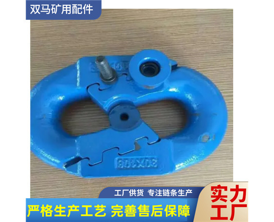 矿用圆环链用扁平连接链环弧齿环 链条连接弧齿环 锯齿开口弧齿环