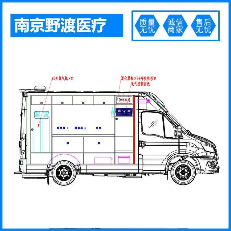 供氧切换阀 救护车氧气切换面板 氧气控制面板 氧气切换阀