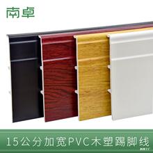 20cm�����_�����b��ʽ�͏d�����L���_��pvc�Ӹ��w�S���_ľ������