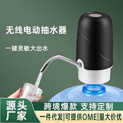 バケツに水を入れる揚水器電気バケツ家庭用浄水器純水バケツ給水器自動吸水ポンプ