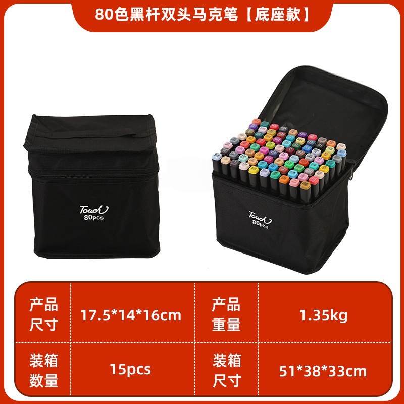 Venta al por mayor touch48 marcador de color niños Maestro de doble cabeza de arte especial pintura herramientas color pluma suministro directo de fábrica