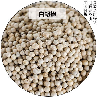 八角桂皮香叶花椒草果250g厨房卤料包大料香料调味料大全干货散装|undefined