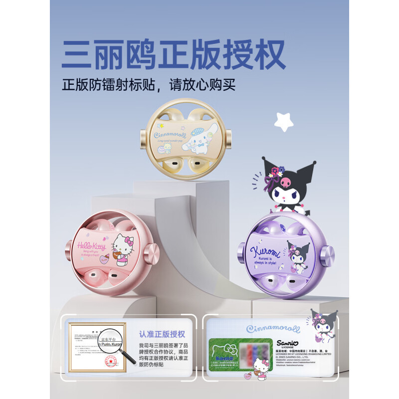 ロング航続A20ブルートゥースイヤホンowsミニノイズリダクションスポーツ耳クリップ入耳式ダブルイヤホンtws真 � � ワイヤレス|undefined