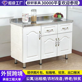 厨房壁橱;餐边柜;书柜