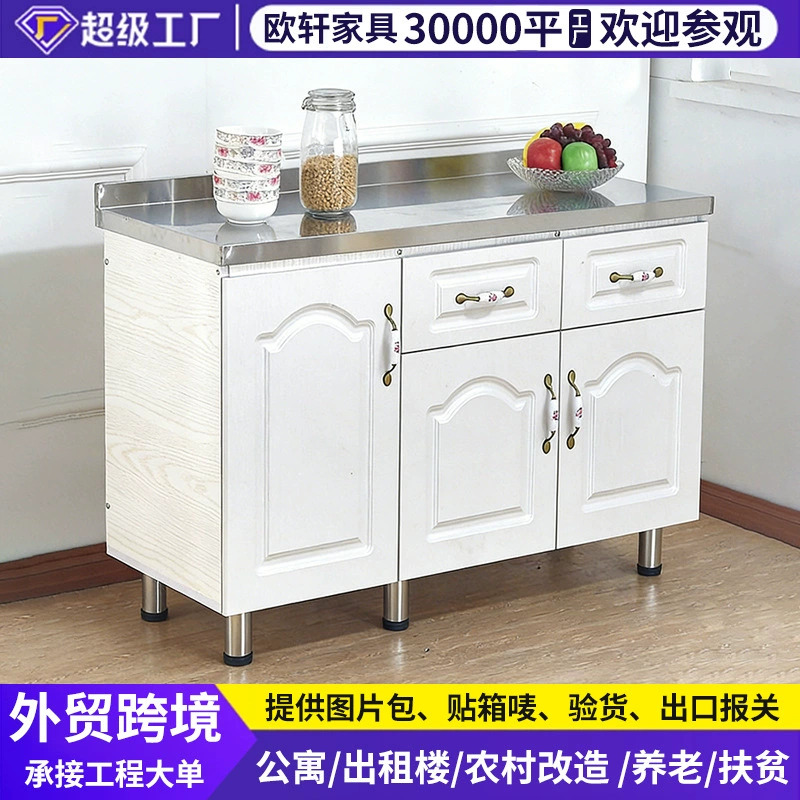 Шкафы из нержавеющей стали оптом, домашняя кухонная плита, встроенные шкафы, настенные шкафы, встроенный простой шкаф-купе, комбинация