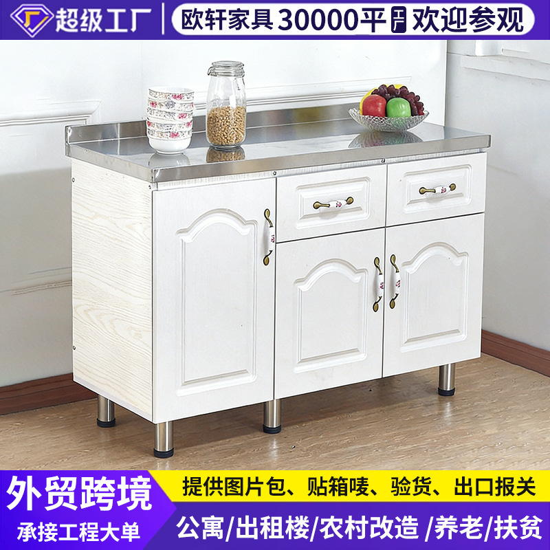Stainless Steel Cabinets Wholesale Home Kitchen Stove Integrated Cabinets Wall Cabinets Integrated Simple Wardrobe Cabinet Combination