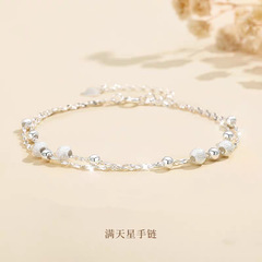 满天星磨砂球双层手链女生女款轻奢小众女友情人节生日礼物