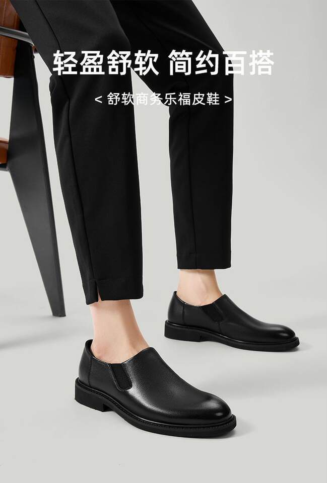 Giày da nam cổ thấp phong cách công sở, đế cao su nhẹ thoáng khí — Màu nâu, Màu đen chi tiết 1