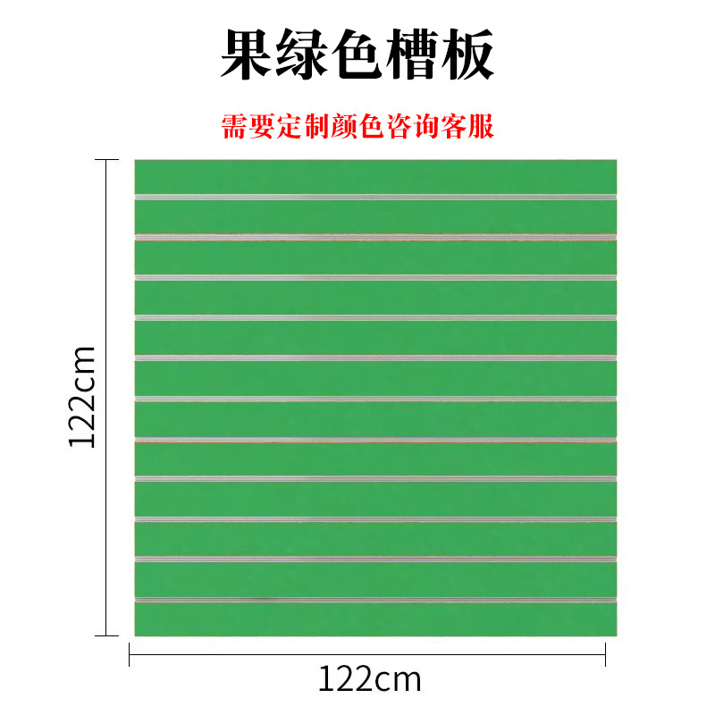 Verde 1,22*1,22 metros (11 ranuras)