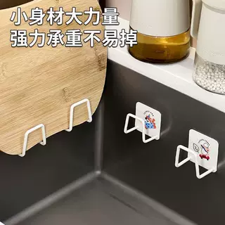 卡通海绵架免打孔砧板架沥水置物架强力承重锅盖架厨房浴室用