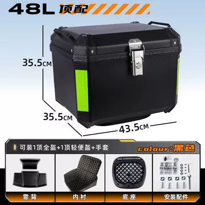 Motorcycle trunk, Vehicle Trunk Large Universal - top-package-lining-backrest-shock-absorbing-bottom-plate-great-value-g48l-black