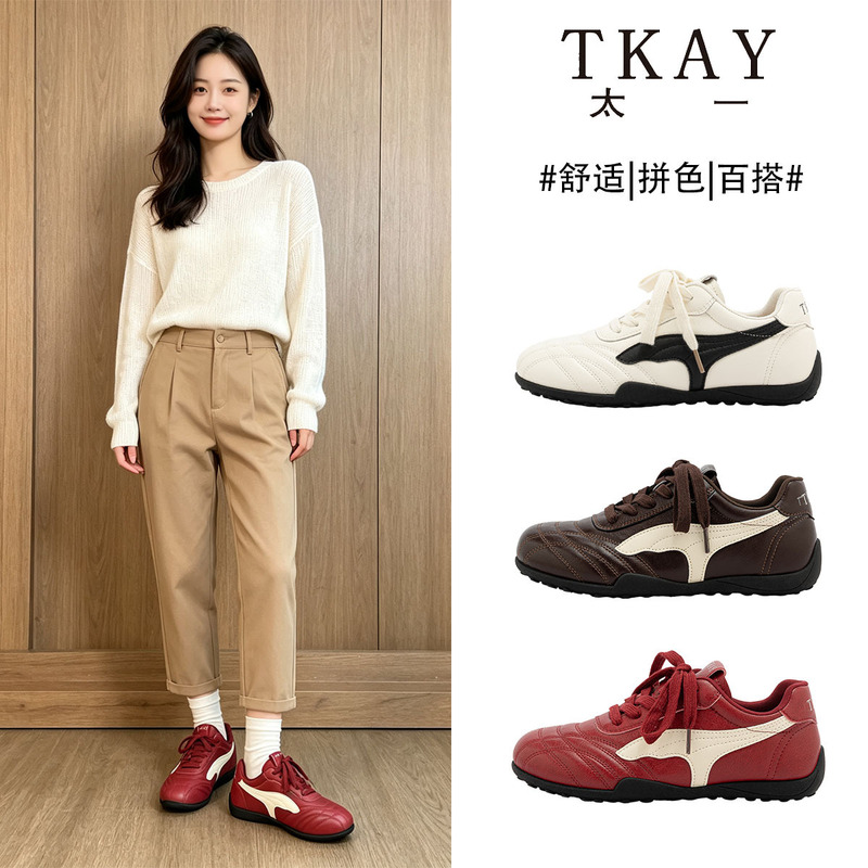 Simple retro leather casual shoes with color-blocked design, a niche and trendy women's shoe featuring a round toe, laces, and a fashionable, sporty low-top style