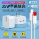 35W charger for Apple 14 mobile phone charger dual PD dual port typec folding fast charging head