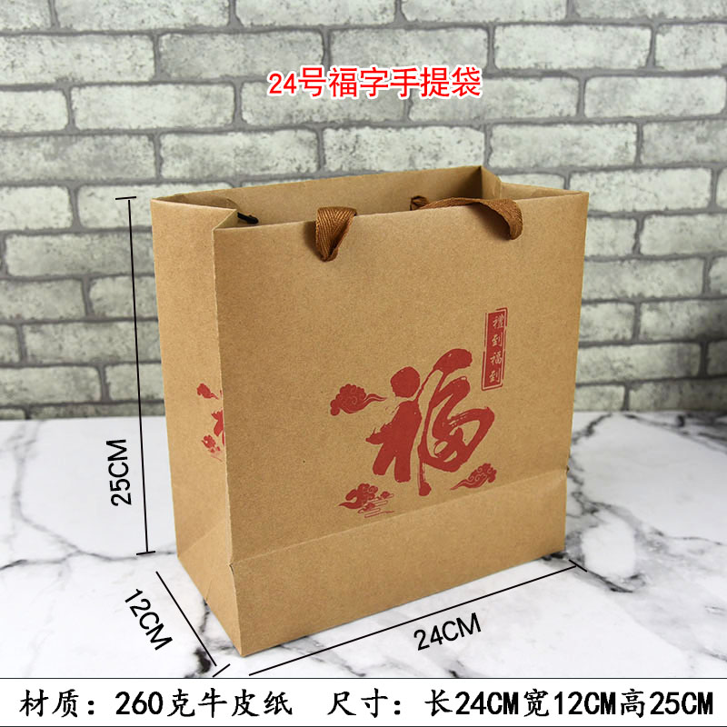 24 # bolsas de mano de Fu 24 * 12 * 25CM - una prueba