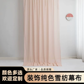 餐桌布艺;桌旗;成品窗帘