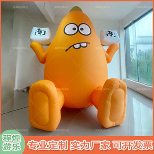Inflatable Cartoon Pumpkin Inflatable Mahjong Doll Shopping Mall Vegetable and Fruit Market Decoration Botanical Garden Display Props