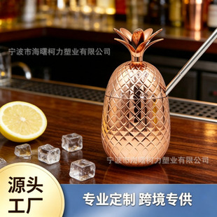 ����CocktailCups�uβ�Ʊ����}ˮ����ݮ������������ˮ�����ܱ�