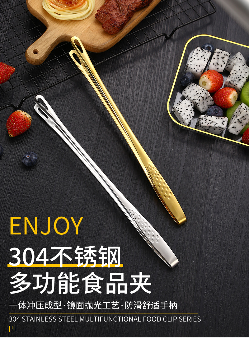 01食品夹304不锈钢_01.jpg