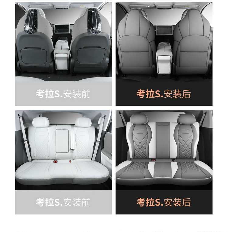 Specifically designed seat cushion and car seat cover for the Arcfox Koala S, suitable for all seasons, breathable and odorless