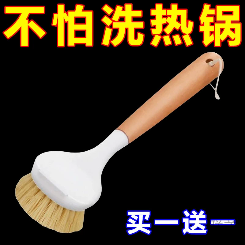 G g 1 Pot brushes home kitchen brushing pot washing pot washing pot without oil brush brush bowl long handle cleaning brushing oil pollution