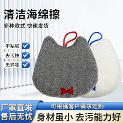 猫用シルバーオニオンクロススポンジ