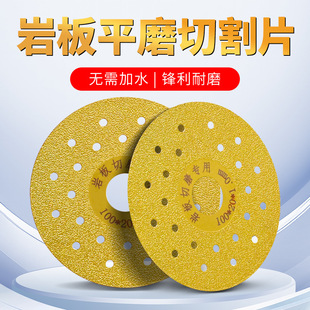 �Ұ匣���и�Ƭ����ʯ�T����ĥƬ�ɴu�մɵ��ǽ�ĥ�C��ĥƬ��ĥƬ