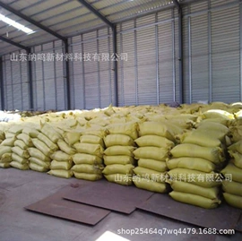 磷酸盐;硫化染料;化工中间体