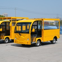 电动搬运货车四轮电动车 箱式顶棚货车 简易式厢货车