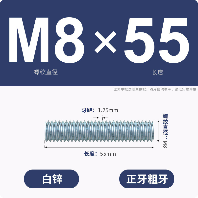 亜鉛メッキ歯棒全ねじ通糸スクリュー二頭全歯ねじ棒無頭歯棒スタッドM3M4M5M6-M16|undefined