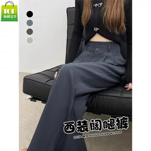 西装裤女夏季薄款2026新款高腰垂感直筒西裤休闲宽松冰丝阔腿裤子