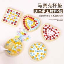 �S���l��ͯdiy�Rِ�˱��|�׃��@�ֹ������H�ӻ�Ӳ��ϰ��������