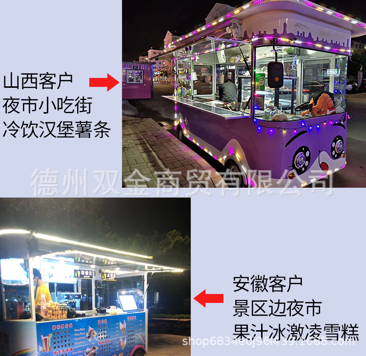 小吃车多功能餐车_15.jpg