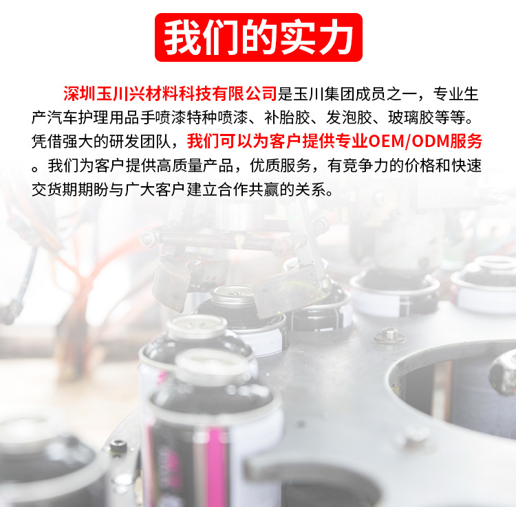 详情页开头oemodm_02.jpg