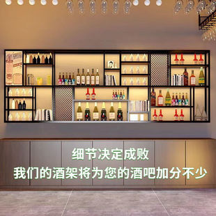 New Wine Rack Bar Wine Cabinet Integrated Wall-mounted Storage Rack Home Restaurant Beauty Salon Simple Display Rack