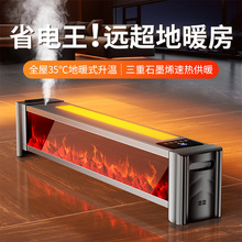 ���l2025�¿�ʯī���_��ȡů�����ù��������ů��ů�L�C���L�C