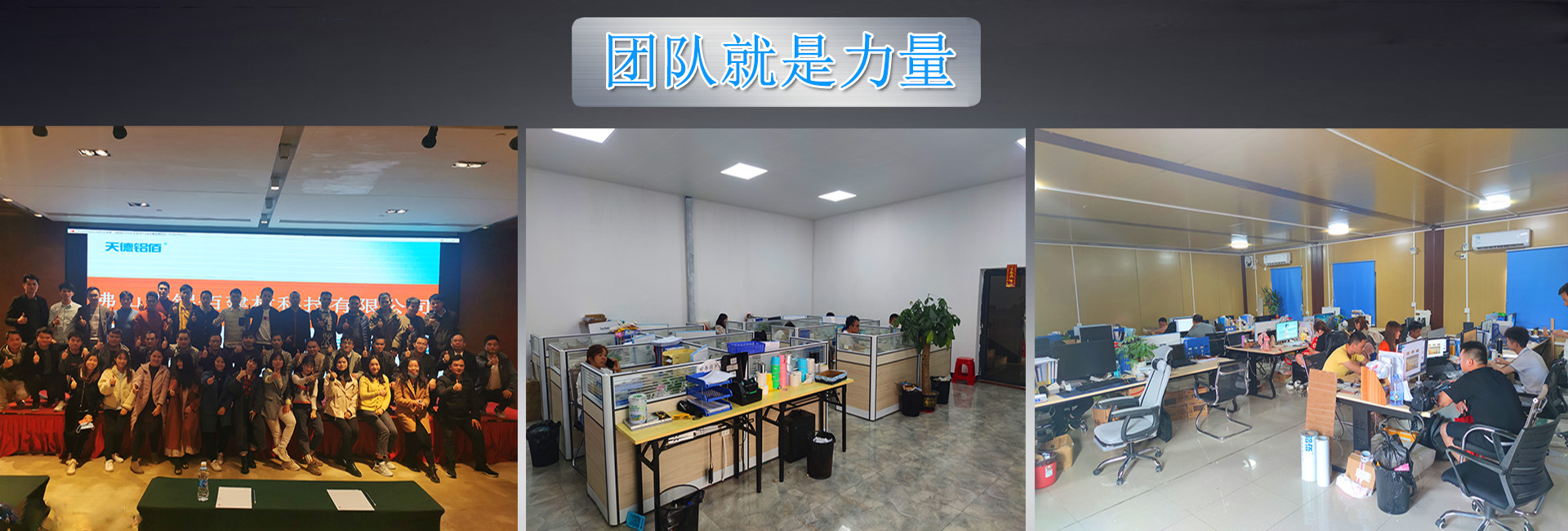 团队1