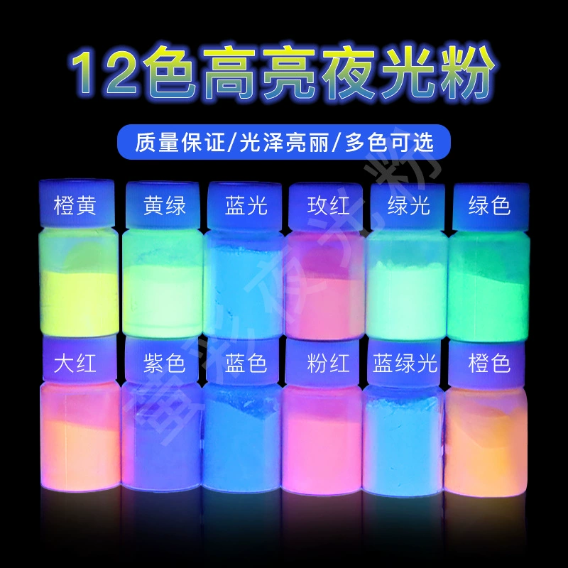 Светящийся в темноте порошок, доступный в различных цветах, маленькие флаконы по 3 г, 5 г, 10 г, образцы для рукоделия, долговечный и суперяркий светящийся порошок.