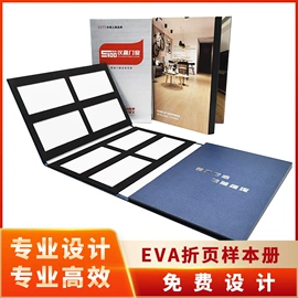 文件夹;宣传画册;色标、色卡