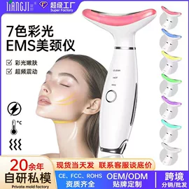 电热暖宫带;面罩美容仪;美眼仪