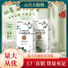 买家回购蓓秀山茶油婴儿拉拉裤宝宝纸尿裤尿不湿防红臀批