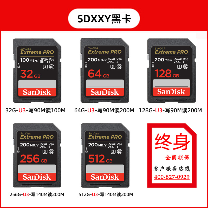 SanDisk 256G tốc độ cao thẻ nhớ U3 16g 32g 64g 128Gthẻ SD