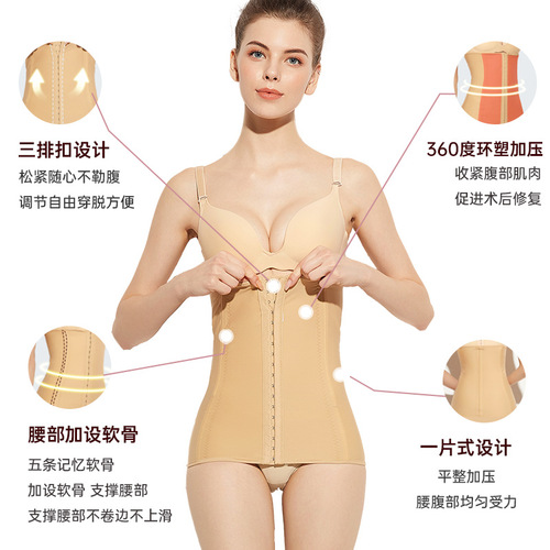 Waist and abdominal ring suction sculpting corset for women after childbirth, body shaping belt, waist clip and pressure seal after liposuction