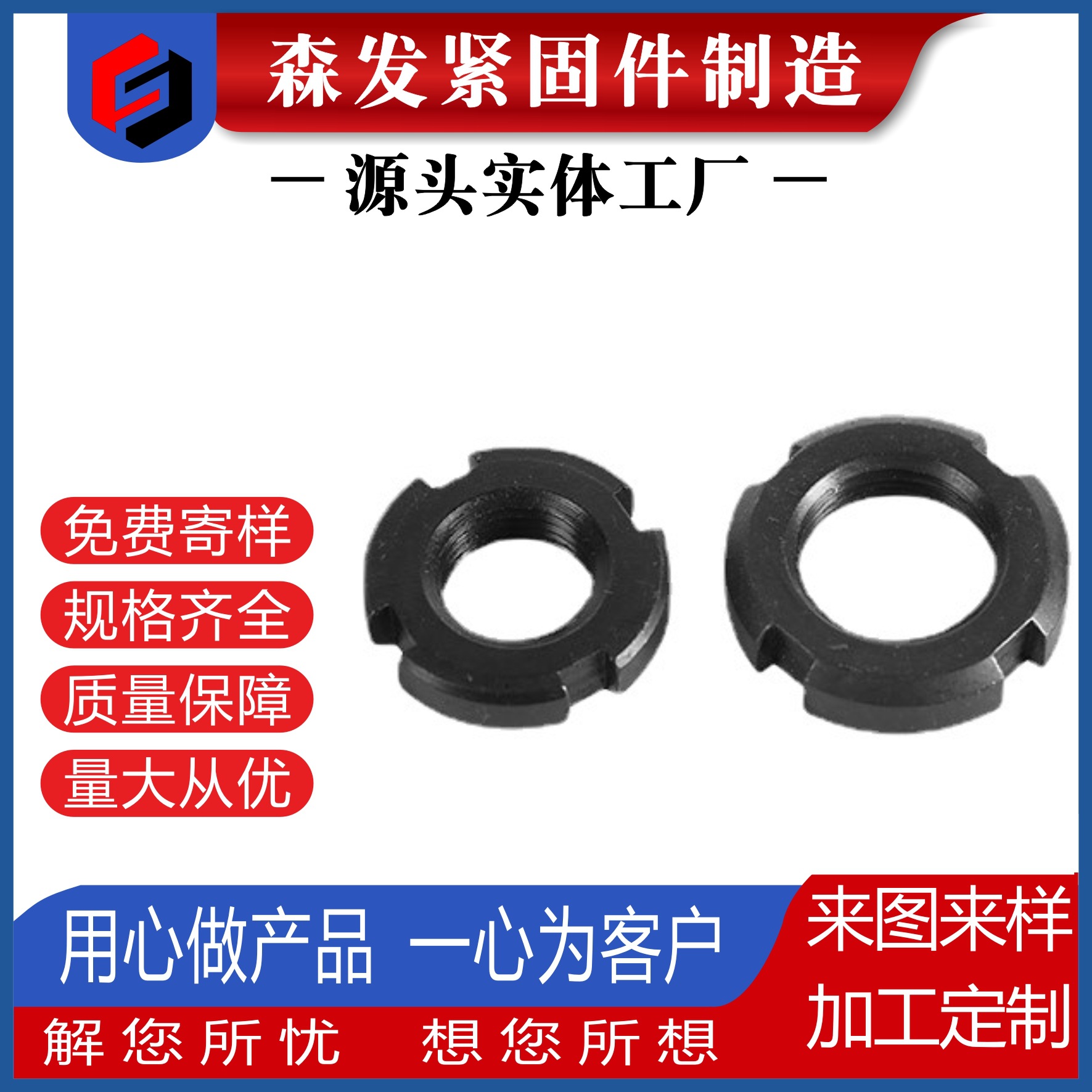 GB810小圆螺母 圆型开槽螺帽 中碳钢 M52*1.5---M160*3 小圆螺帽