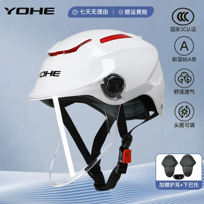 Motosiklet dəbilqələri – Motorcycle Four Seasons New Safety - one-size-fits-all-365-3c-white-lens-comes-with-ear-protection-chin-rest