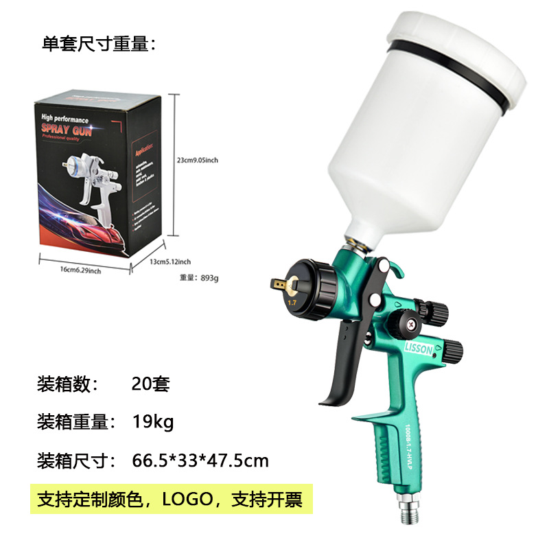 냄비 포함 그린 1000B 상부 냄비 1.7