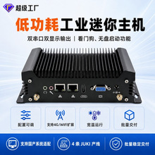 无风扇迷你工控机宽压供电双存储位双千兆网口生产线机柜控制装置